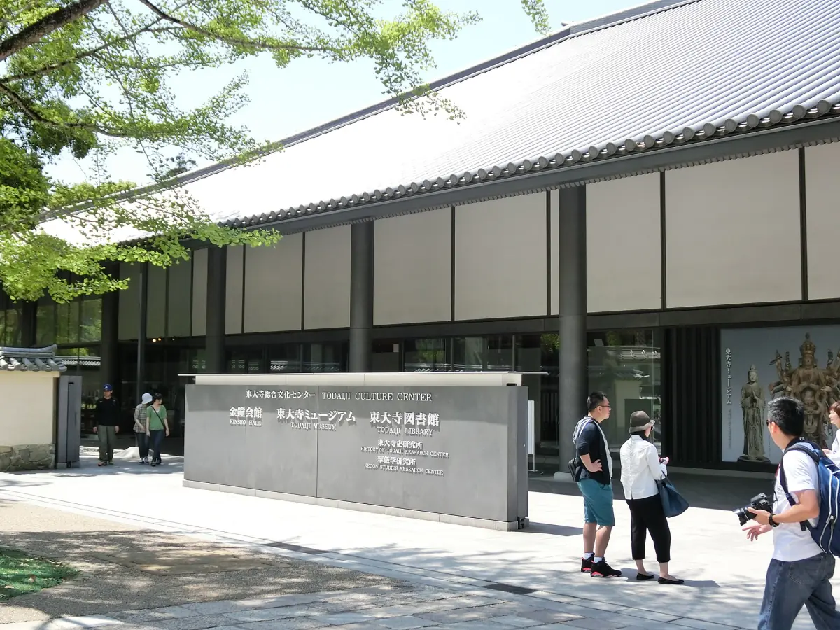 The Todai-ji Museum building